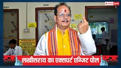 बिहार एग्जिट पोल: विजय सिन्हा की सीट पर कांग्रेस का कब्जा! एग्जिट पोल में सूर्यगढ़ा पर RJD का पलड़ा भारी