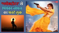 पीली साड़ी और हाथ में बंदूक... 'ग्लोबट्रोटर' में मंदाकिनी बनीं प्रियंका चोपड़ा