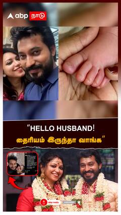 ’ HELLO HUSBAND!தைரியம் இருந்தா வாங்க’:Madhampatti Rangaraj vs Joy Crizilda