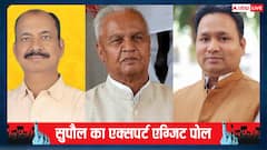 सुपौल की पांच सीटों पर कौन पड़ेगा भारी? बिहार एक्सपर्ट एग्जिट पोल में हैरान करने वाले आंकड़े