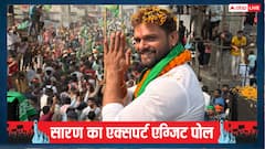 सारण की सबसे सबसे हॉट सीट बनी छपरा, खेसारी लाल पास हुए या फेल, जानें- यहां?