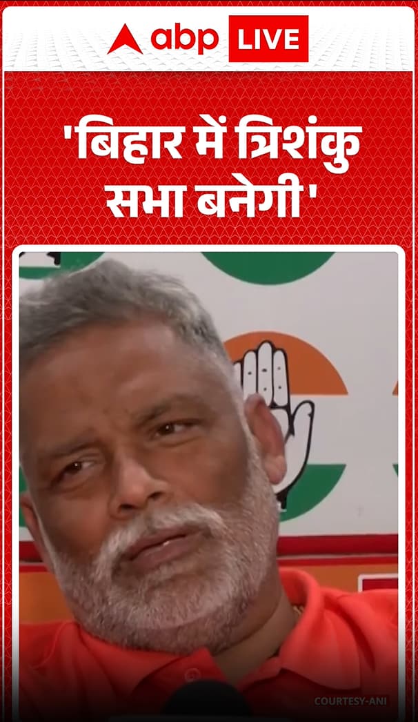 <div>Bihar Elections 2025: “A Hung Assembly Will Emerge in Bihar