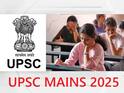 UPSC Mains 2025 Result: தலைநிமிரும் தமிழ்நாடு; யுபிஎஸ்சி முதன்மைத் தேர்வில் உயர்ந்த தேர்ச்சி- எத்தனை பேர் தெரியுமா?