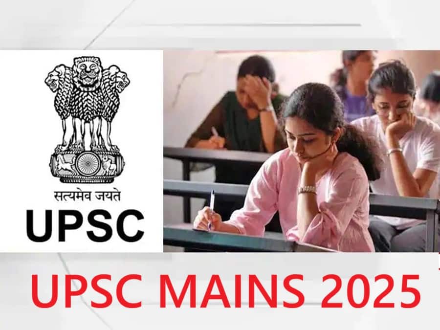 UPSC Mains 2025 Result: தலைநிமிரும் தமிழ்நாடு; யுபிஎஸ்சி முதன்மைத் தேர்வில் உயர்ந்த தேர்ச்சி- எத்தனை பேர் தெரியுமா?