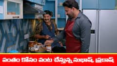 ‘బ్రహ్మముడి’ సీరియల్: దుగ్గిరాల ఇంట్లో వంటల పోటీ – రాహుల్‌ ను తిట్టిన రుద్రాణి  