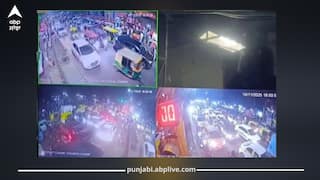Watch Video: ਦਿੱਲੀ ਧਮਾਕੇ ਦਾ ਨਵਾਂ CCTV ਫੁਟੇਜ ਆਇਆ ਸਾਹਮਣੇ, ਗੱਡੀਆਂ ਦੇ ਵਿਚਕਾਰ ਕਿਵੇਂ ਫਟਿਆ ਬੰਬ, ਦਿਲ ਕੰਬ ਜਾਏਗਾ
