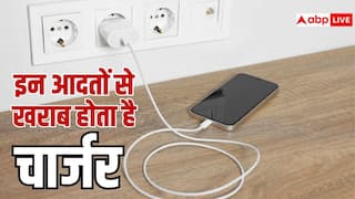 चार्जर बार-बार खराब हो रहा है? जान लें कहां हो रही है गलती