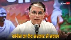 '48 घंटे क्यों लगे...' दिल्ली आतंकी हमले को लेकर कांग्रेस ने केंद्र सरकार को घेरा, पवन खेड़ा ने उठाया ये सवाल