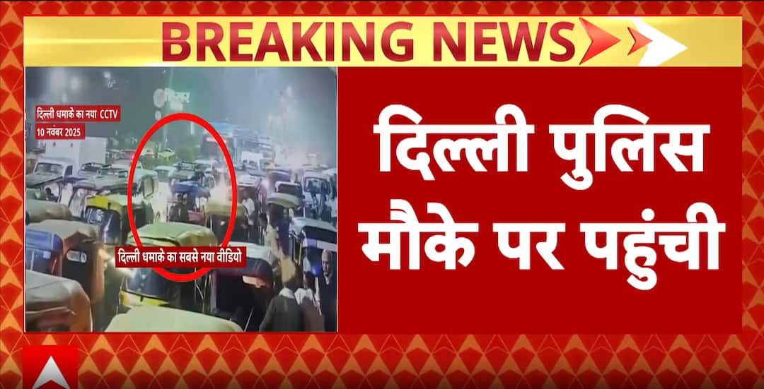 Delhi Blast: DNA Confirms Dr. Umar Nabi Was Driving I20; Body Parts Found Near Lajpat Rai Market