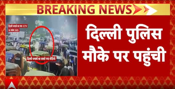 Delhi Blast: DNA Confirms Dr. Umar Nabi Was Driving I20; Body Parts Found Near Lajpat Rai Market