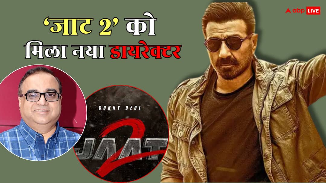 सनी देओल की Jaat 2 को डायरेक्ट करेंगे राजकुमार संतोषी, फिल्म के लिए डायरेक्टर ने वसूले इतने करोड़