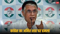 दिल्ली आतंकी धमाके को लेकर कांग्रेस ने केंद्र सरकार को घेरा, पवन खेड़ा ने कहा - 'कब जिम्मेदारी लेंगे अमित शाह'