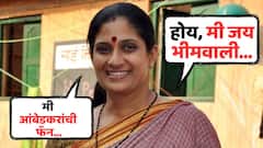 'होय, मी जयभीमवाली, मी त्यांच्यातलीच…'; चिन्मयी सुमितचं बेधडक वक्तव्य, रोखठोक मत मांडत म्हणाली...