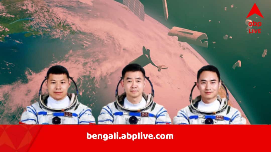 পৃথিবীকে প্রদক্ষিণের সময় ধাক্কা খেল স্পেসশিপ, দুর্ঘটনা মহাকাশে; ফের আটকে গেলেন ৩ মহাকাশচারী পৃথিবীকে প্রদক্ষিণের সময় ধাক্কা খেল স্পেসশিপ, দুর্ঘটনা মহাকাশে; ফের আটকে গেলেন ৩ মহাকাশচারী