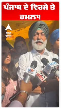 Sukhpal khaira | ਪੰਜਾਬ ਦੇ ਵਿਰਸੇ ਤੇ ਹਮਲਾ!