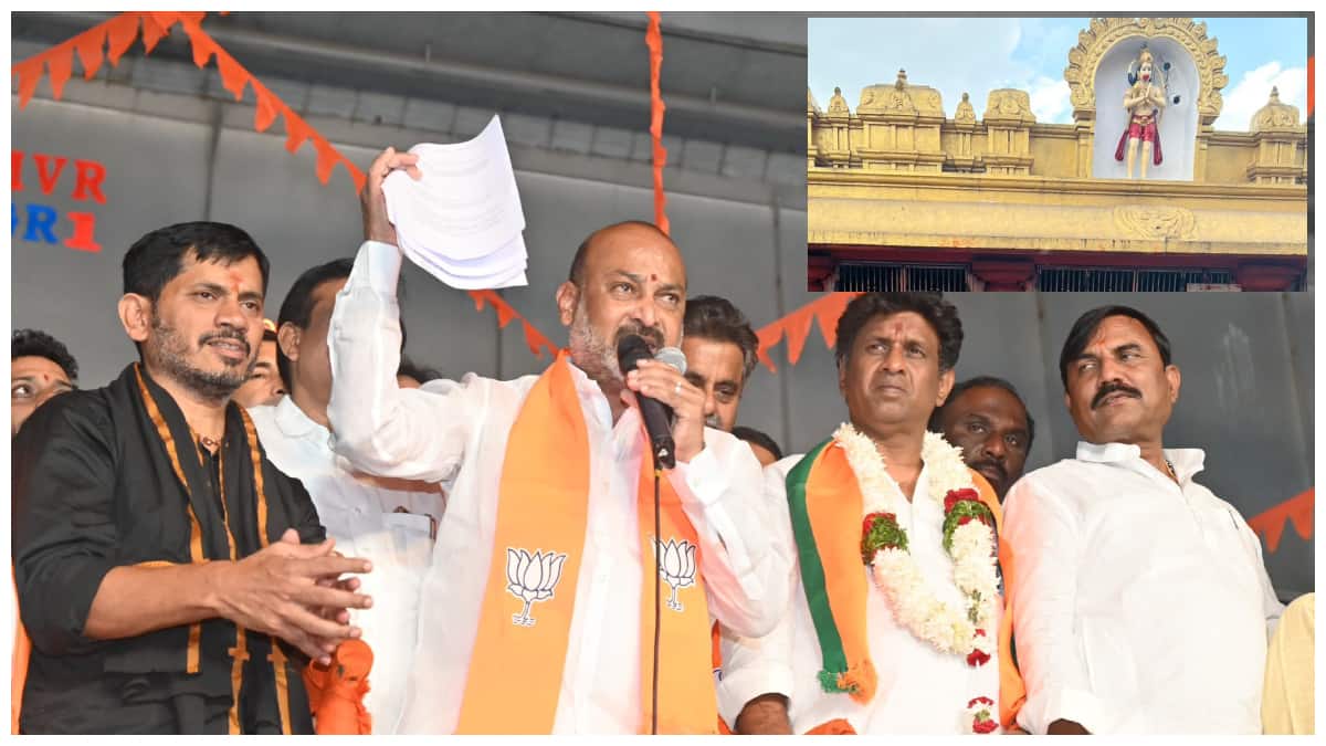 Kondagattu Temple: కనీస సౌకర్యాల్లేవ్ ఇవ్వలేరు కానీ రేట్లు పెంచేస్తారా? కొండగట్టు దేవస్థానంలో ఆర్జిత సేవా రుసుం పెంపుపై బండి సంజయ్‌ ఆగ్రహం  