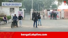 দিল্লি বিস্ফোরণ কাণ্ডে ব্রেজা গাড়ির মিলেছে হদিশ, এবার ফরিদাবাদের আল ফালাহ বিশ্ববিদ্যালয়ে পৌঁছল বম্ব স্কোয়াড