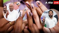 Bihar Elections: બિહાર વિધાનસભા ચૂંટણીના આ 4 એક્ઝિટ પોલ, જેમાં બની રહી છે મહાગઠબંધનની સરકાર