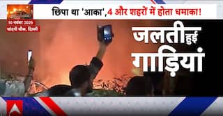 Faridabad Cache Revealed: 2,563 kg Ammonium Nitrate Recovered; Doctors’ Network Linked to Red Fort Blast