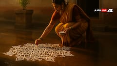 तमिलनाडु का रहस्यमय अनुष्ठान ‘कोलम’ क्या आप जानते हैं इसका मतलब? देखें फोटो