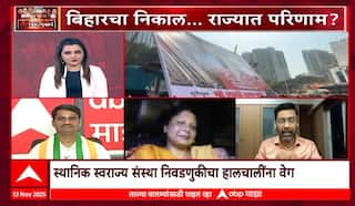 Zero Hour Full : 'ठाकरेंचा सेवक' बॅनरमुळे नाराजी ते काँग्रेसचं नो मनसे... नो एमआयएम; सविस्तर चर्चा