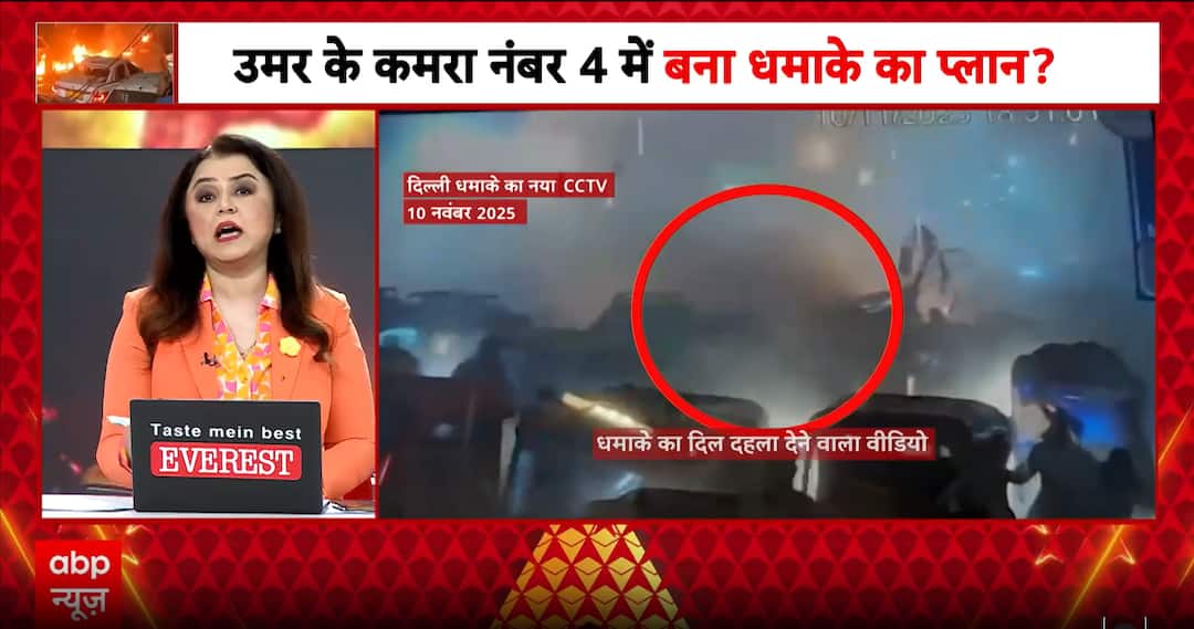 Red Fort Car Blast: From Faridabad to Red Fort: Inside Dr. Umar’s 48-Hour Terror Trail and the Turkey Connection