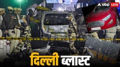 दिल्ली बम धमाके का कौन है असली मास्टरमाइंड? किसने रचा खतरनाक प्लान, सामने आया हैंडलर का नाम