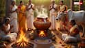 Pongal 2026: जानिए कब मनाया जाएगा यह फसल उत्सव, इसका धार्मिक महत्व और प्रमुख परंपराएं