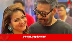 ‘বিয়ের এক্সপায়ারি ডেট থাকা উচিত’, মত কাজলের, অজয় বললেন, ‘ভালবাসা এখন অর্থহীন’, হঠাৎ কী হল তারকাদম্পতির?