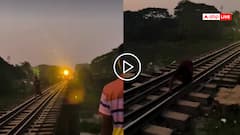 Video: ट्रैक पर चढ़ा शख्स, पीछे से आ गई ट्रेन, भागता हुआ गिरा और फिर... वीडियो देख सहम जाएंगे आप!