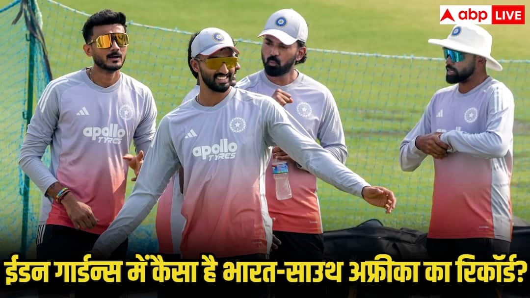 ind vs sa test at eden gardens head to head records and stats IND vs SA Test Series: 6 साल बाद ईडन गार्डन में टेस्ट मैच, भारत या अफ्रीका, किसका पलड़ा भारी? जानिए हेड-टू-हेड रिकॉर्ड