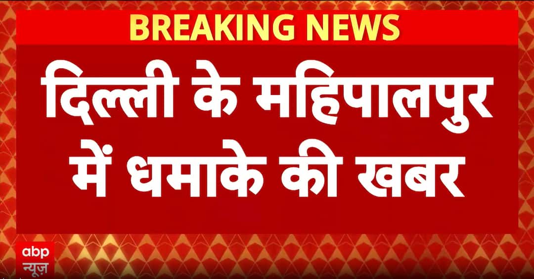 Breaking: Fake Blast Scare Near Delhi’s Radisson Hotel in Mahipalpur; Police Declare Call False After Thorough Check