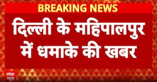 Breaking: Fake Blast Scare Near Delhi’s Radisson Hotel in Mahipalpur; Police Declare Call False After Thorough Check