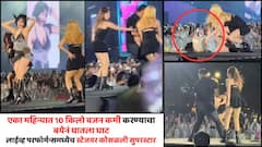 सुप्रसिद्ध गायिकेनं ट्रोलिंगला कंटाळून झटपट वजन कमी करण्याचा घातला घाट; लाईव्ह परफॉर्मन्समध्येच स्टेजवर कोसळली VIDEO