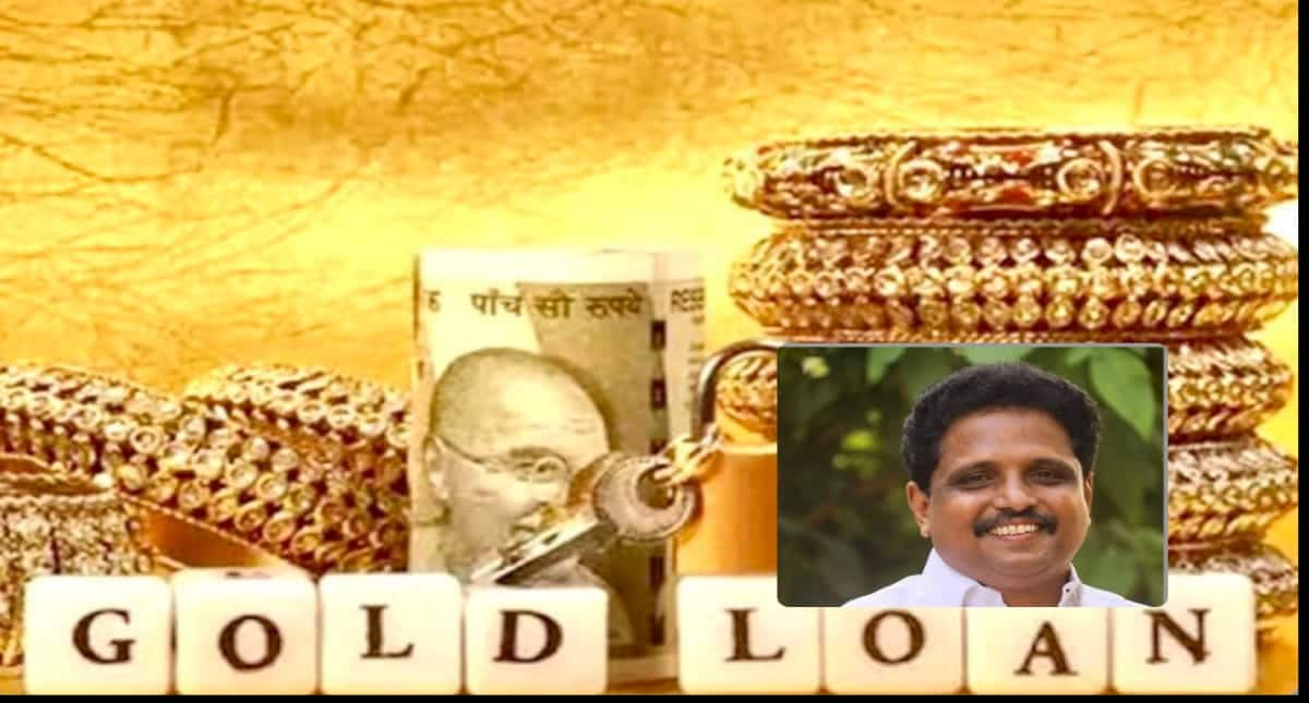 தங்க நகை கடன்: சாமானியர் துயரம் தீருமா? வங்கிகளின் தாமதம் ஏன்? சு. வெங்கடேசன் கேள்வி!