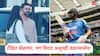 Rohit Sharma-Virat Kohli : मी खेळणार... रोहित शर्माची घोषणा! पण BCCI च्या सूचनेनंतरही विराट कोहली लंडन सोडायला तयार नाही? अहवालात खुलासा