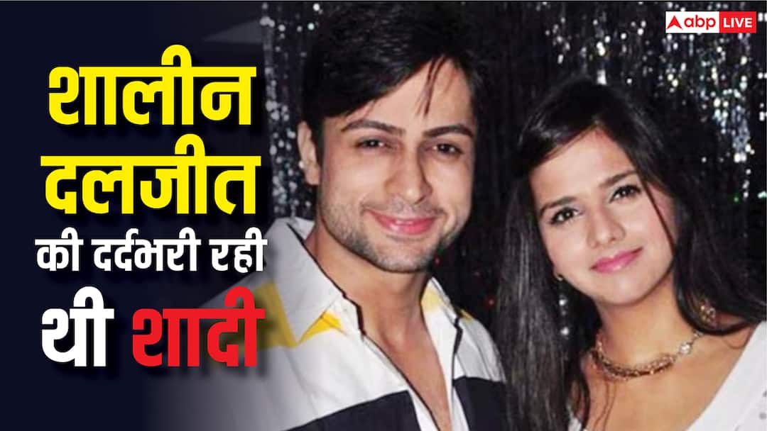 घरेलू हिंसा के आरोपों से लेकर सेटलमेंट तक, शालीन भनोत और दलजीत कौर के तलाक की कहानी