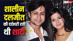 घरेलू हिंसा के आरोपों से लेकर सेटलमेंट तक, शालीन भनोत और दलजीत कौर के तलाक की कहानी