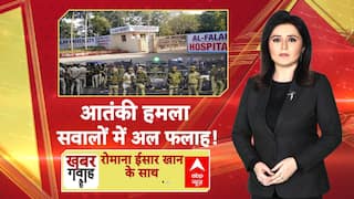 Red Fort Blast: आतंकी हमला.. सवालों में अल फलाह! | Khabar Gawah Hai | Shaheen Sayeed | Faridabad