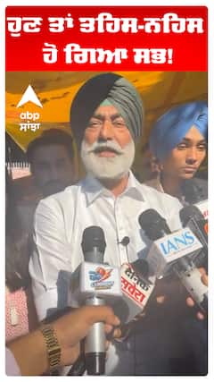 Sukhpal khaira | ਹੁਣ ਤਾਂ ਤਹਿਸ-ਨਹਿਸ ਹੋ ਗਿਆ ਸਭ!