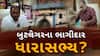 Junagadh News: જૂનાગઢ જેલમાં બંધ એક બુટલેગરના વાયરલ થયેલા કથિત પત્રથી મચી ગયો ખળભળાટ