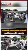 சாலையில் தரையிறங்கிய விமானம்புதுக்கோட்டையில் பரபரப்பு :Pudukkottai plane Accident