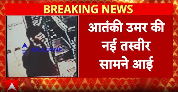 Exclusive: New Photo Identifies Umar Nabi at Turkman Gate Before Red Fort i20 Blast