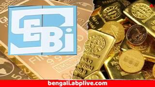 Digital Gold : ১০ টাকায় 'ডিজিটাল গোল্ড' কিনলে সাবধান ! বিনিয়োগকারীদের সতর্ক করল সেবি