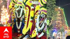 மயிலாடுதுறை துலா உற்சவம்: வதான்யேஸ்வரர் திருக்கல்யாணம்! பக்திப் பரவசமடைந்த பக்தர்கள், தருமபுரம் ஆதீனம் பங்கேற்பு!