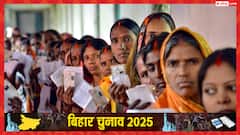 बिहार चुनाव: अररिया नहीं, बिहार के इस जिले में हुआ सबसे ज्यादा मतदान, आप भी जानें आंकड़ा