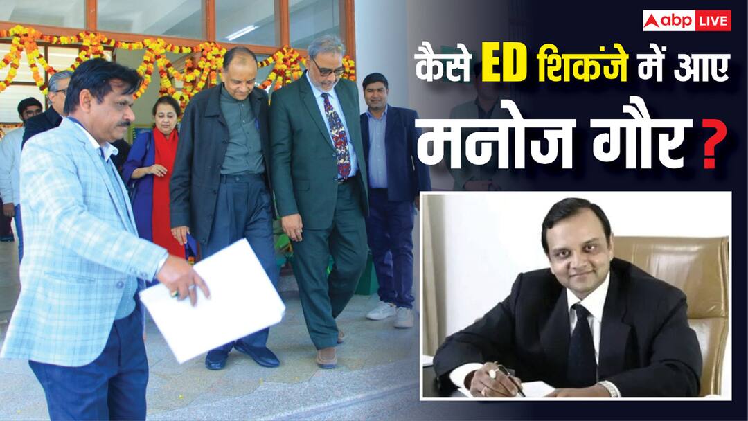 How JP Infratech former chairman Manoj Gaur arrested in Money Laundering case know details कैसे ED की रेडार पर आए JP ग्रुप के पूर्व चेयरमैन मनोज गौर, कारोबार से गिरफ्तारी तक… पूरी कहानी