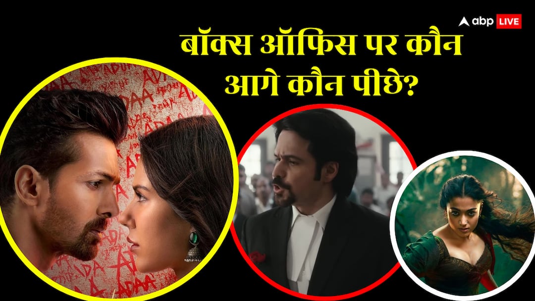 Box Office: थामा, हक और दीवानियत में किसकी बत्ती गुल, रेस में कौन निकला आगे? जानें तीनों फिल्मों की कमाई
