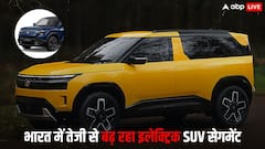 Tata Sierra से लेकर Maruti Suzuki e Vitara तक: जल्द लॉन्च होंगी ये नई इलेक्ट्रिक SUVs