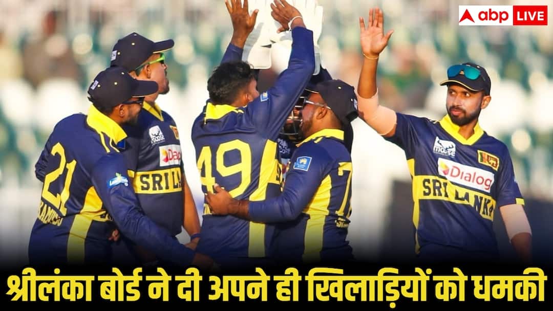 आत्मघाती धमाके के बाद पाकिस्तान में बढ़ा डर, श्रीलंका क्रिकेट बोर्ड ने खिलाड़ियों को दी धमकी